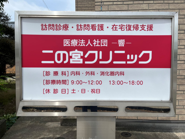 看板