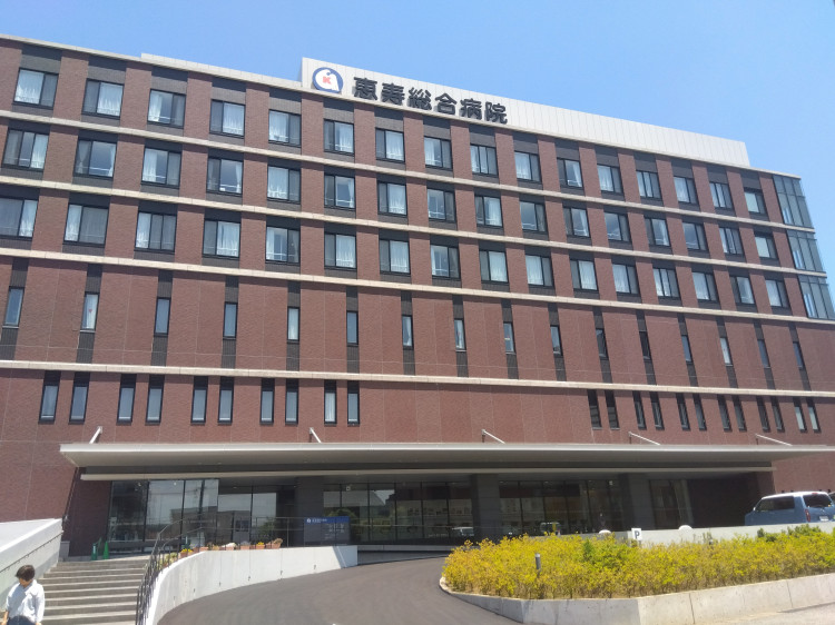 恵寿総合病院