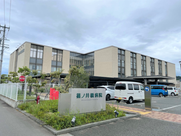 篠ノ井橋病院 